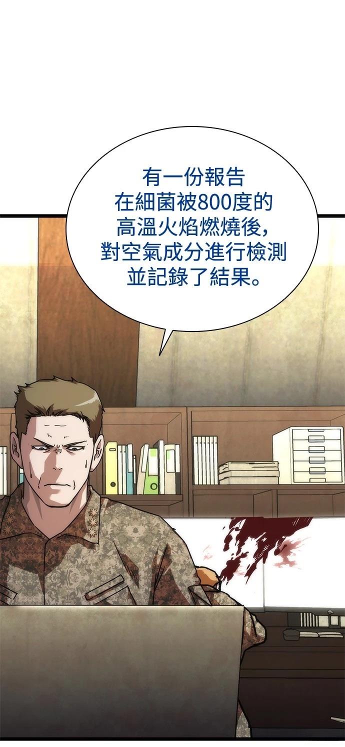 第61话56