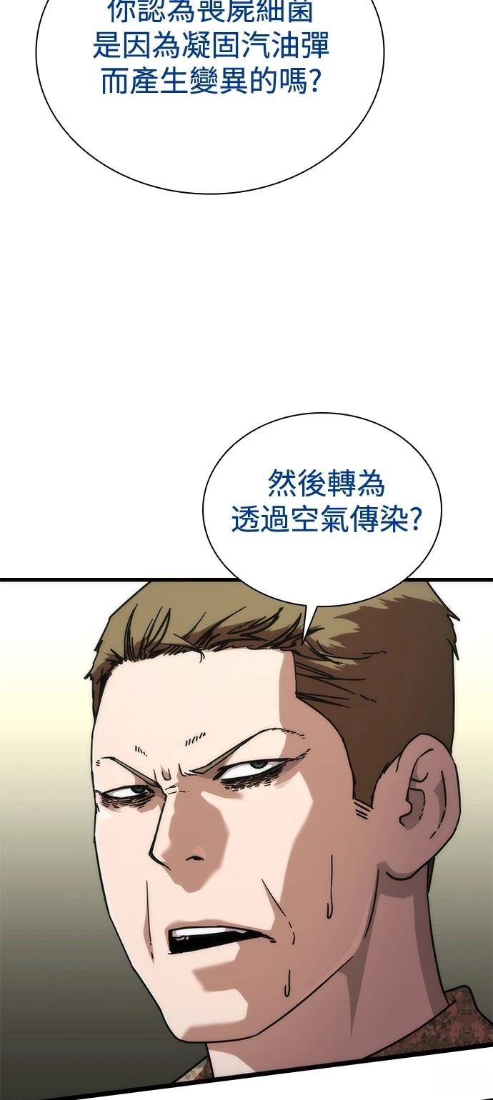 第61话58