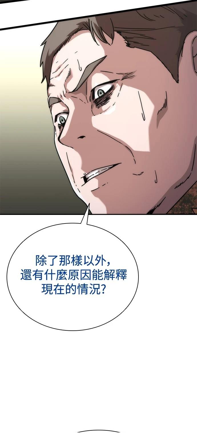 第61话59