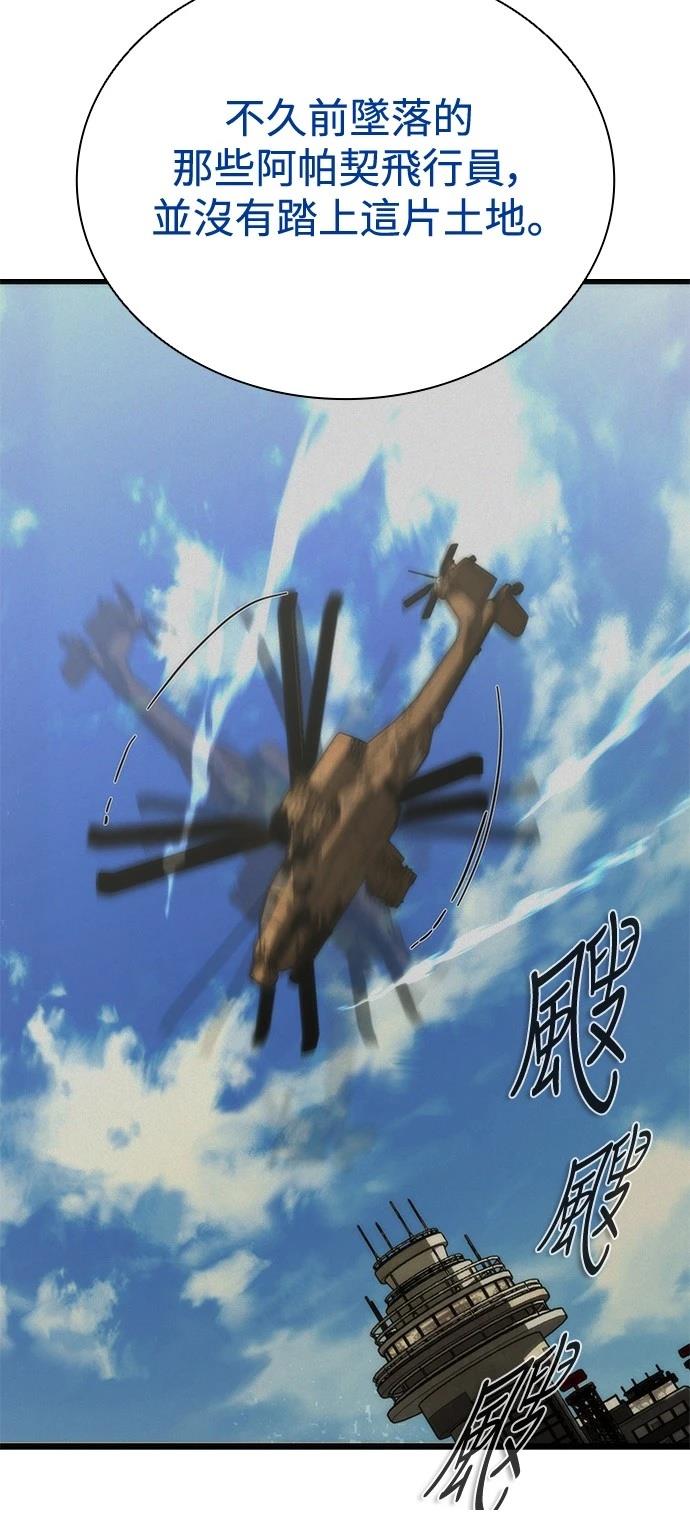 第61话60