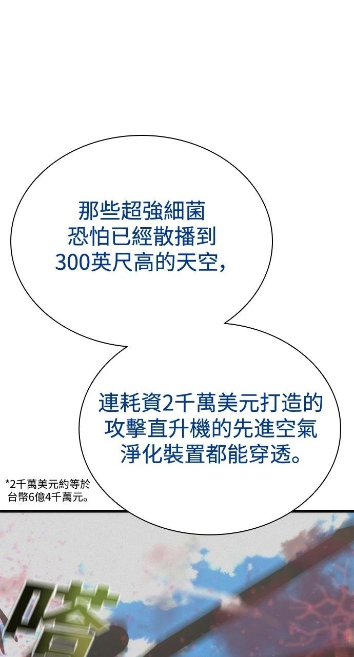 第61话61