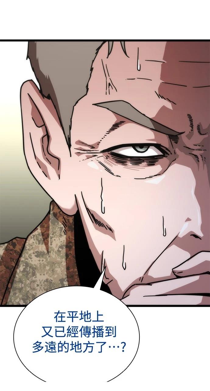 第61话63