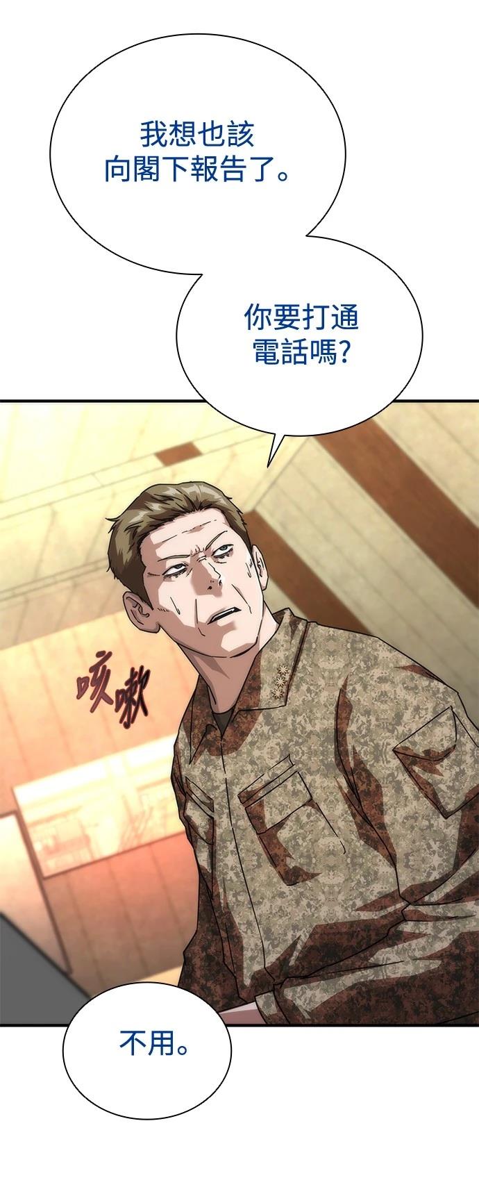 第61话65