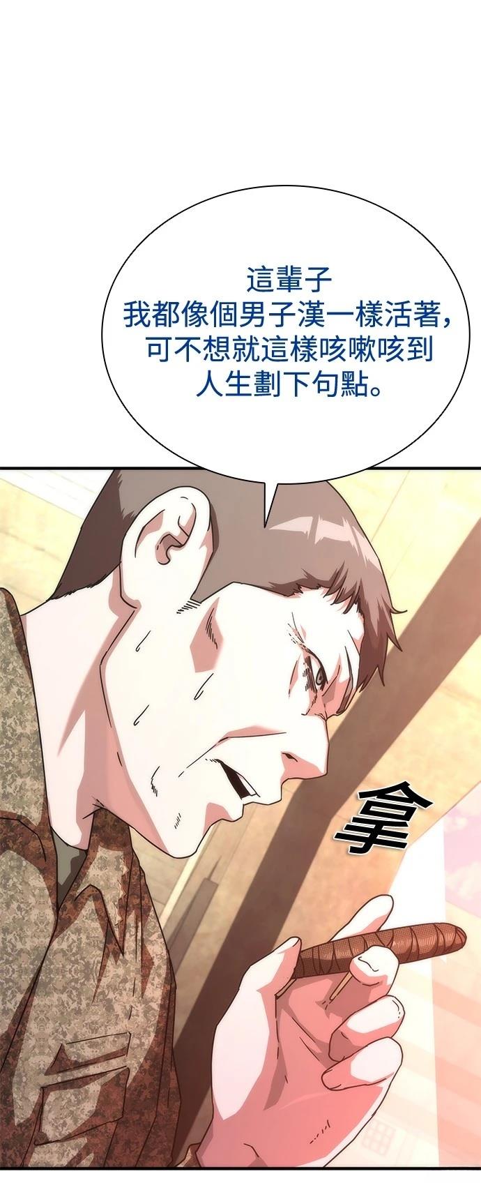 第61话66