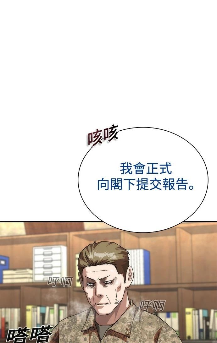 第61话67