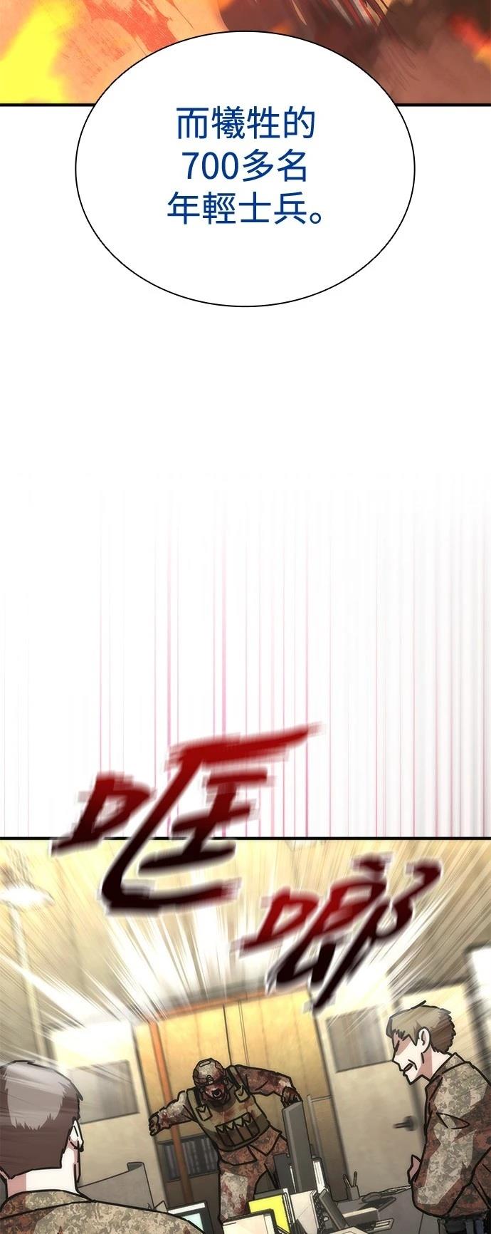 第61话71