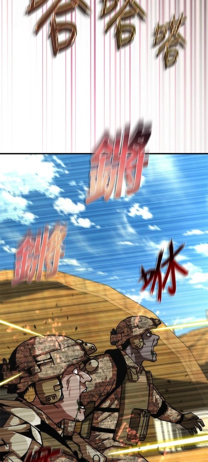 第61话8
