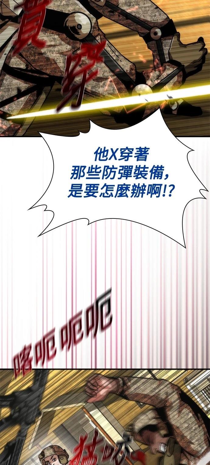 第61话9