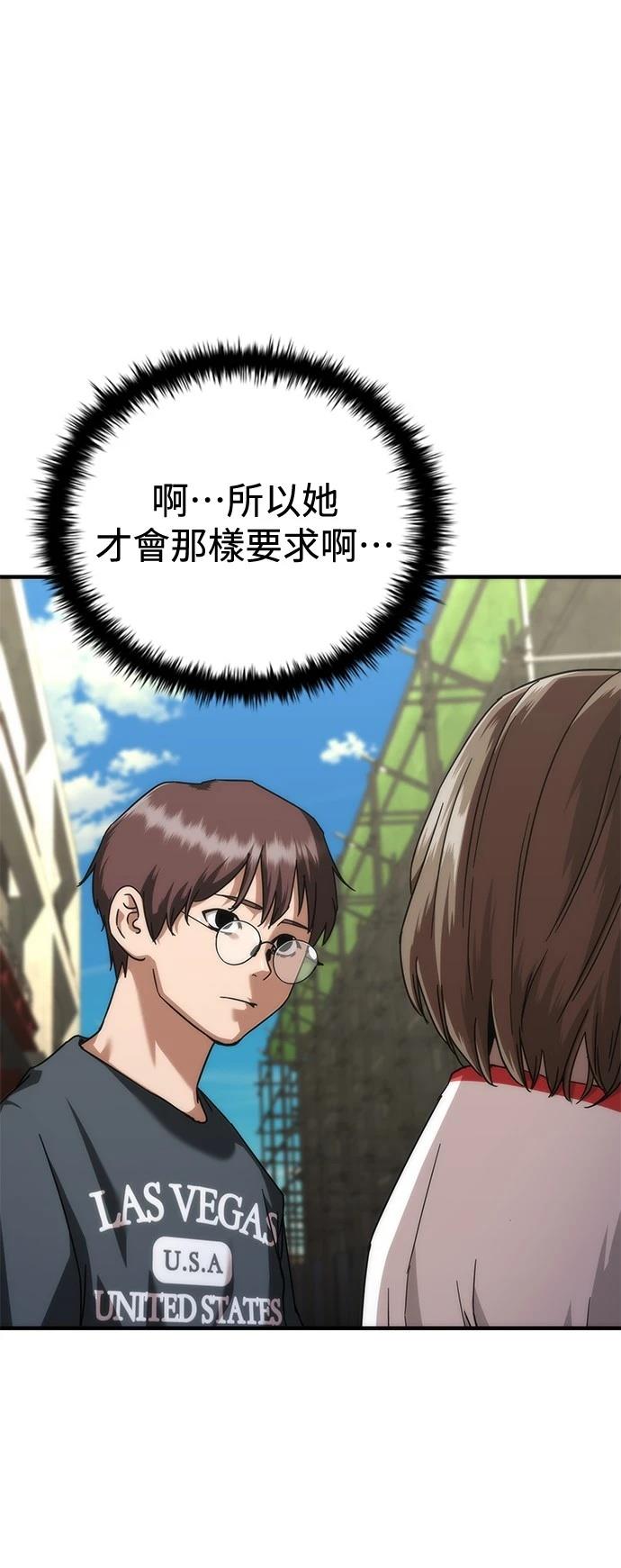 第62话10