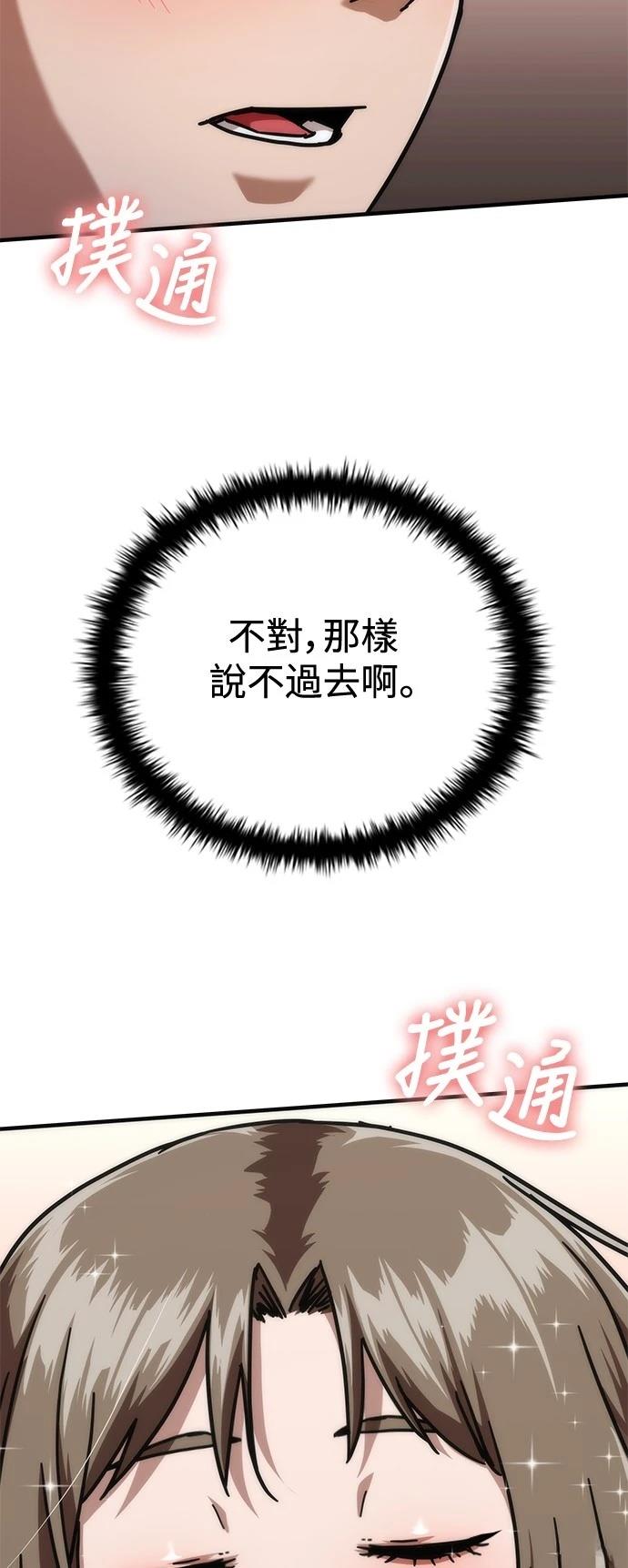 第62话106