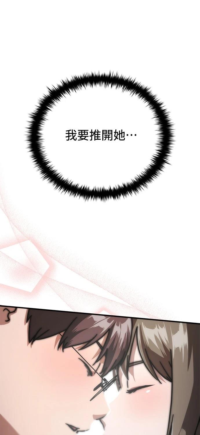 第62话109