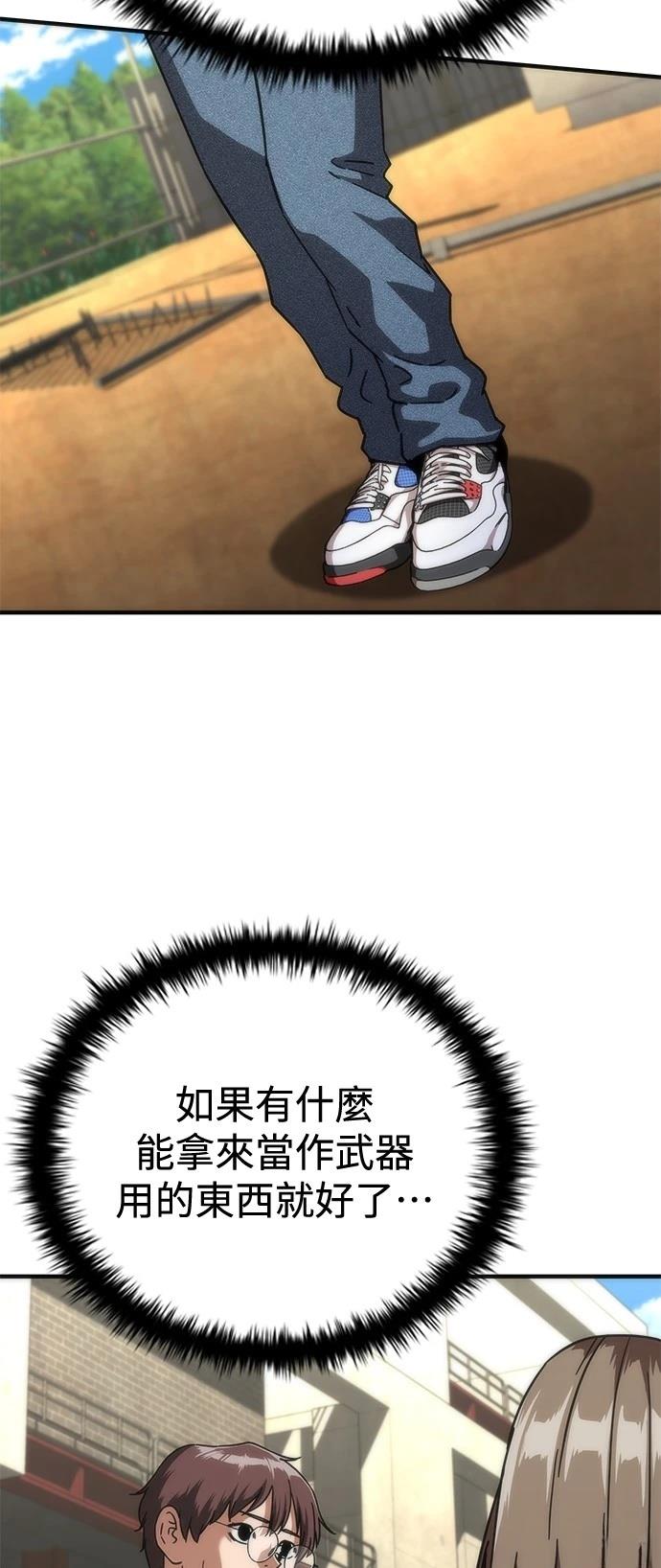 第62话14