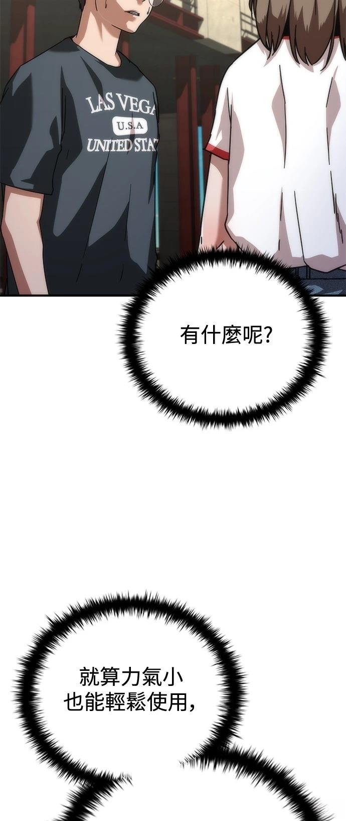 第62话15