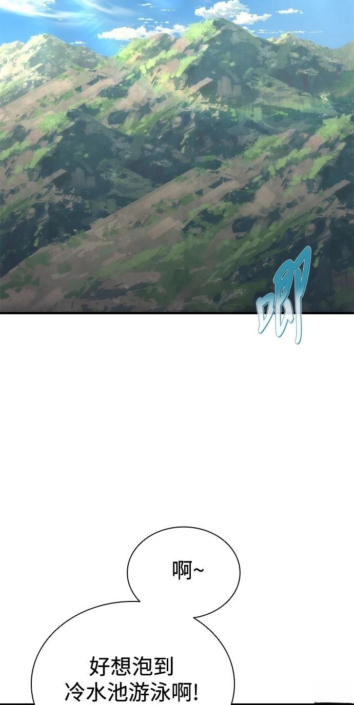 第62话18