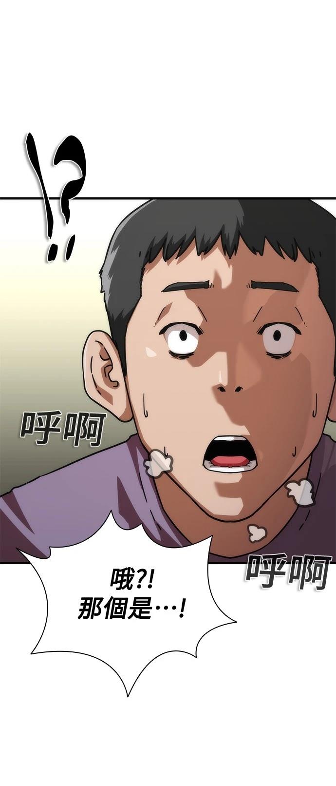 第62话20