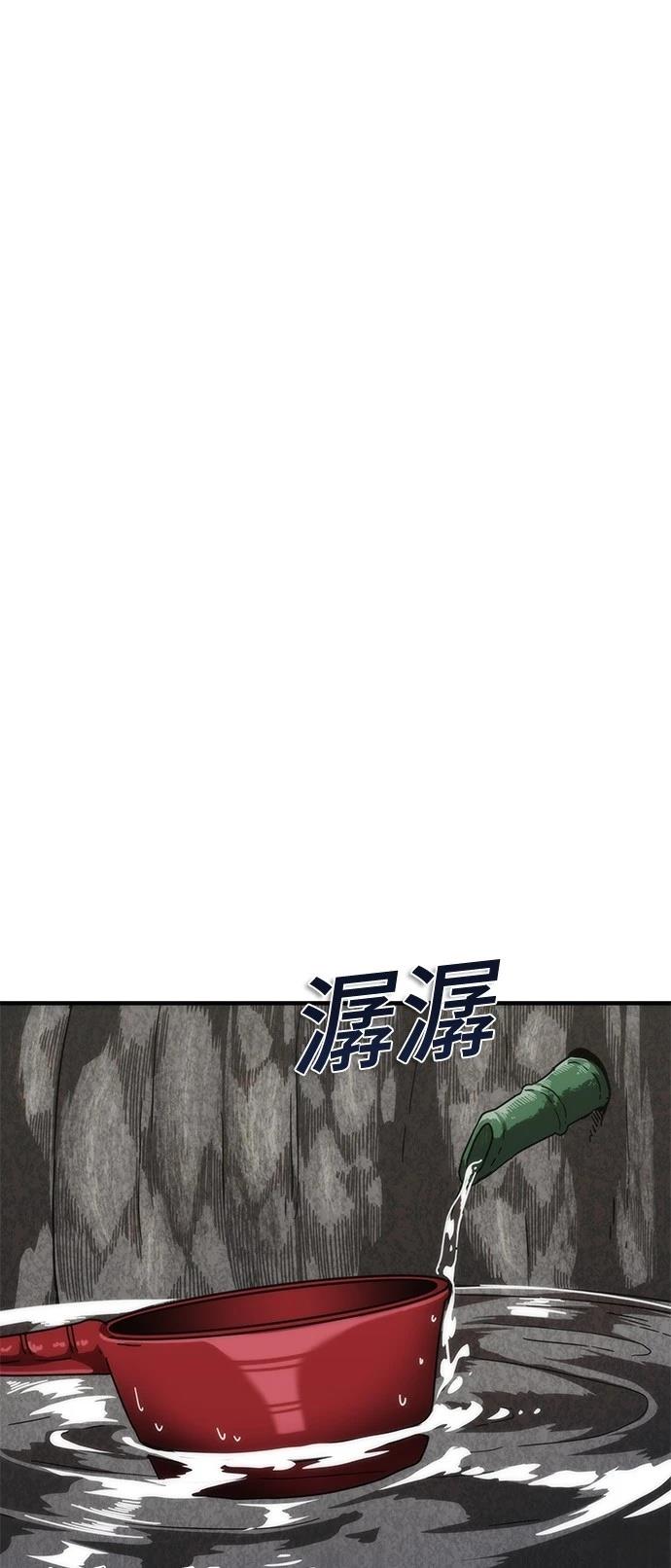 第62话22