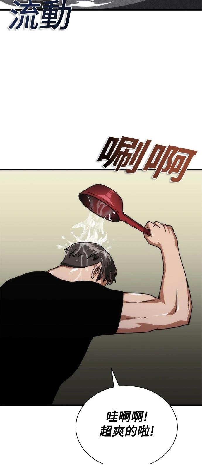 第62话23