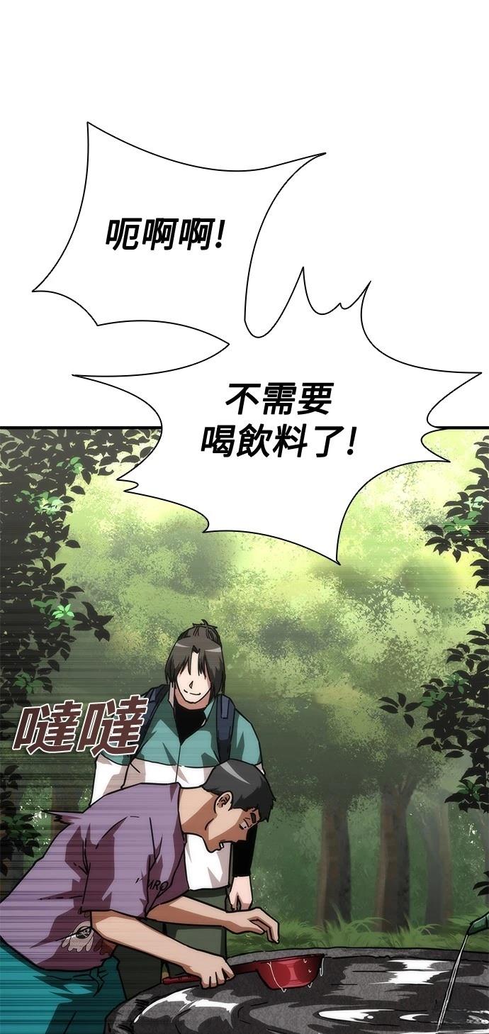 第62话28