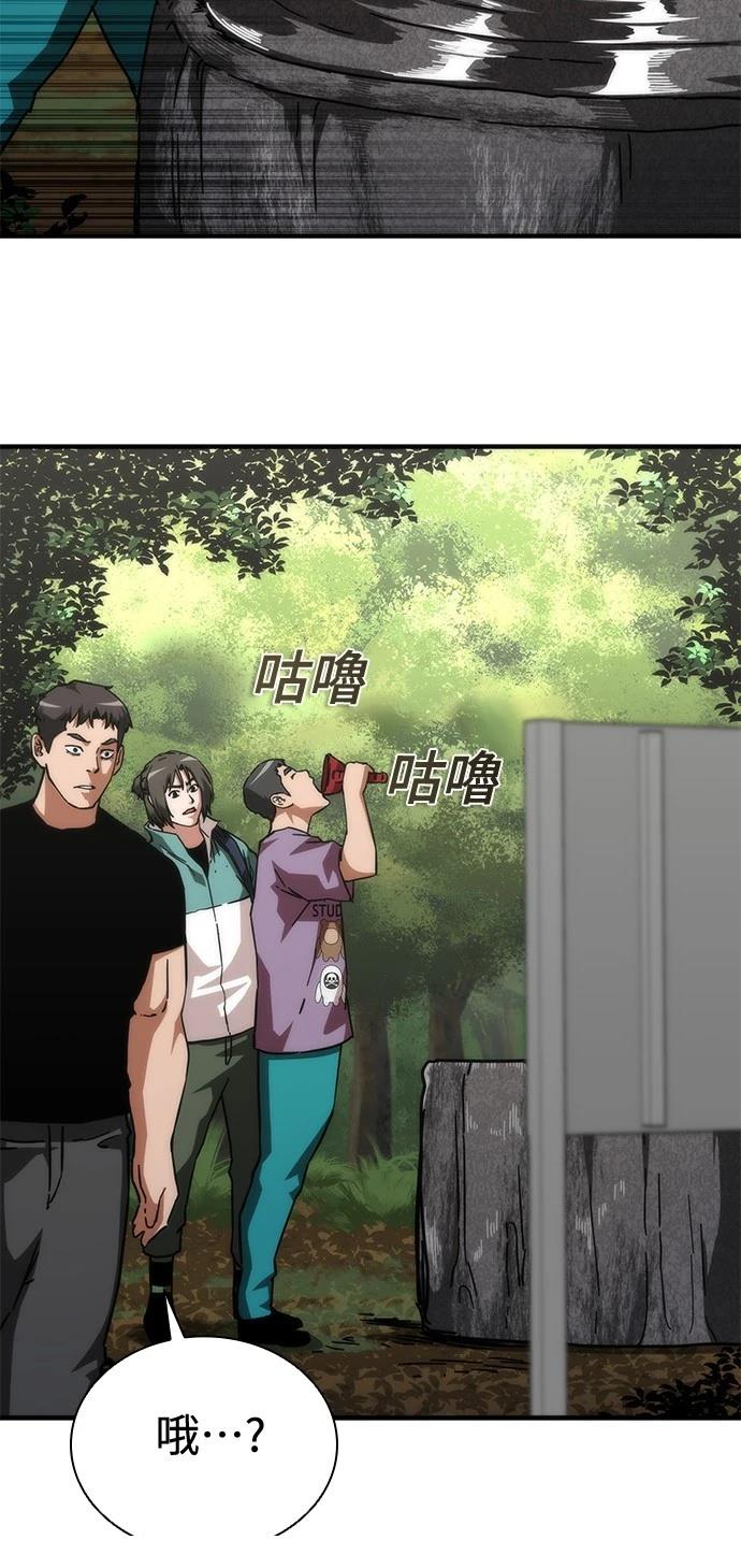 第62话29
