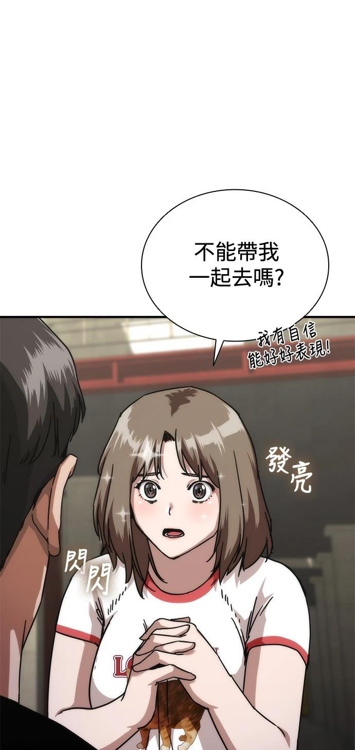 第62话3