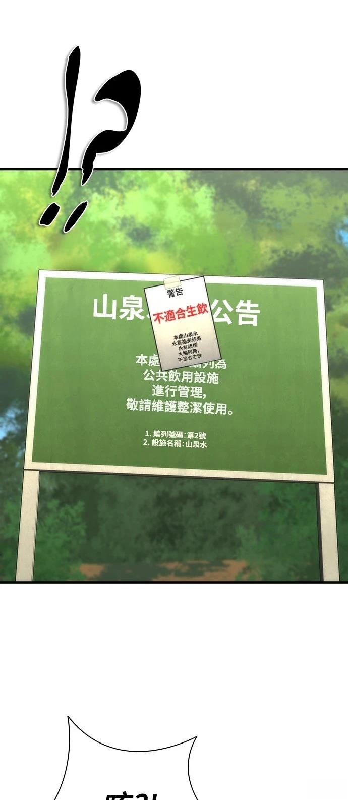 第62话31