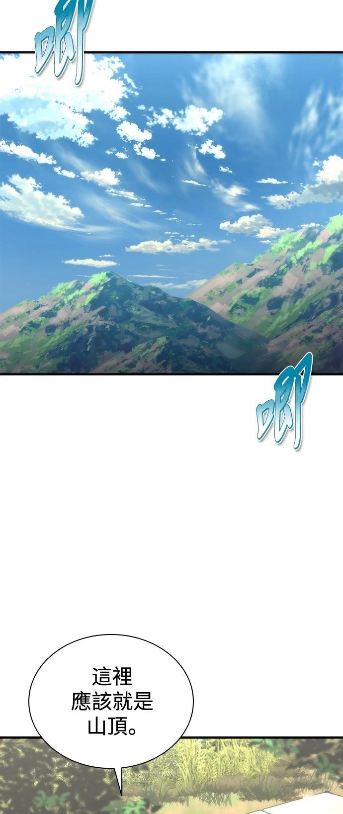 第62话34