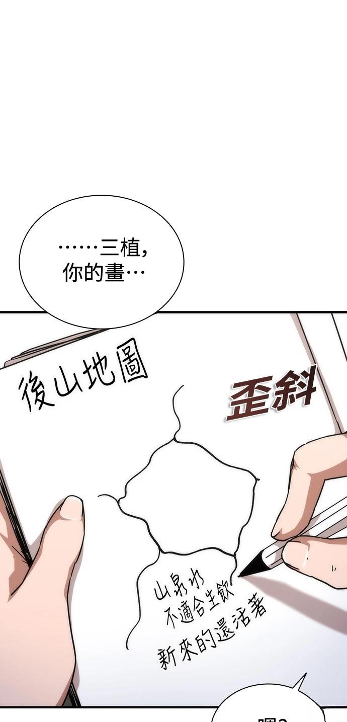 第62话38