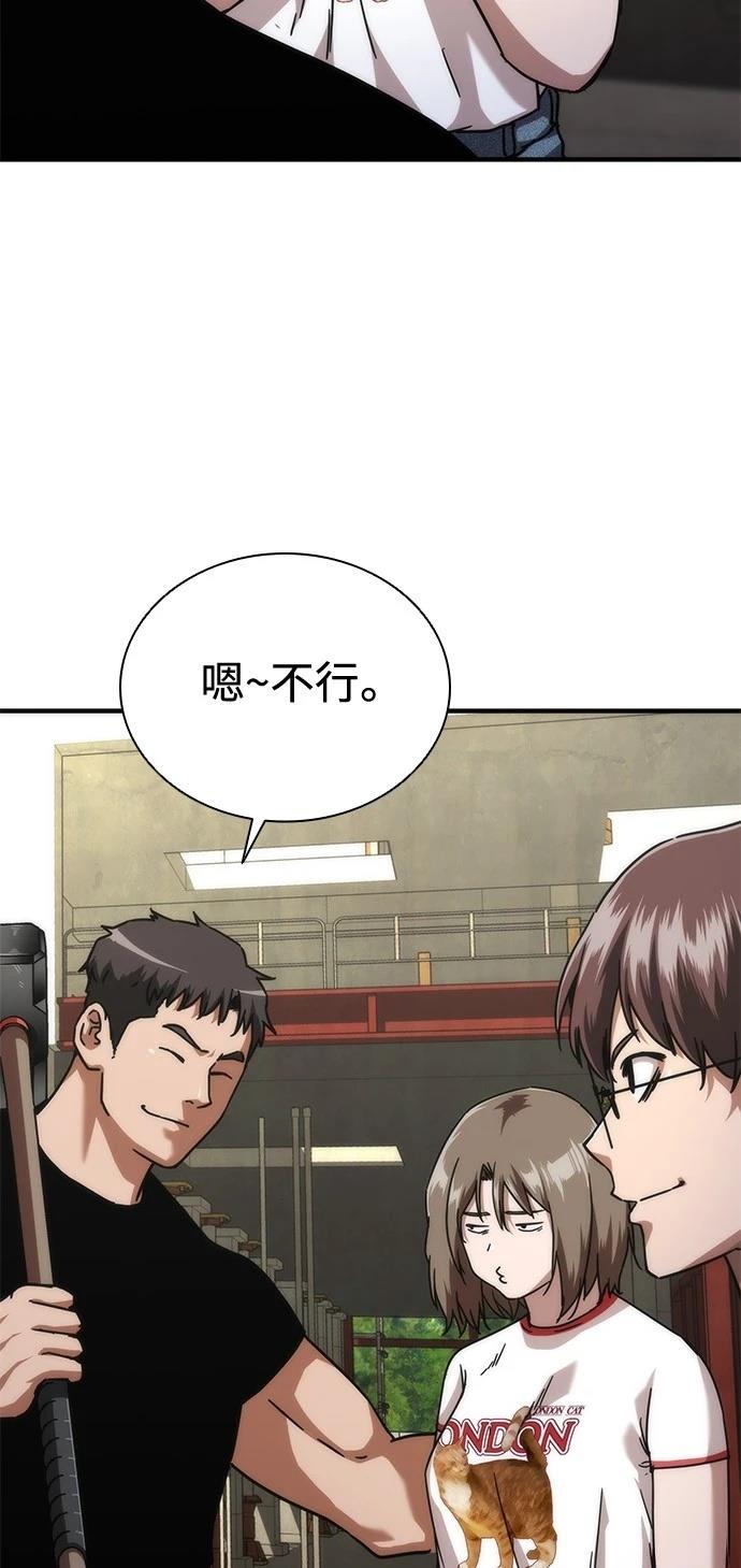第62话4