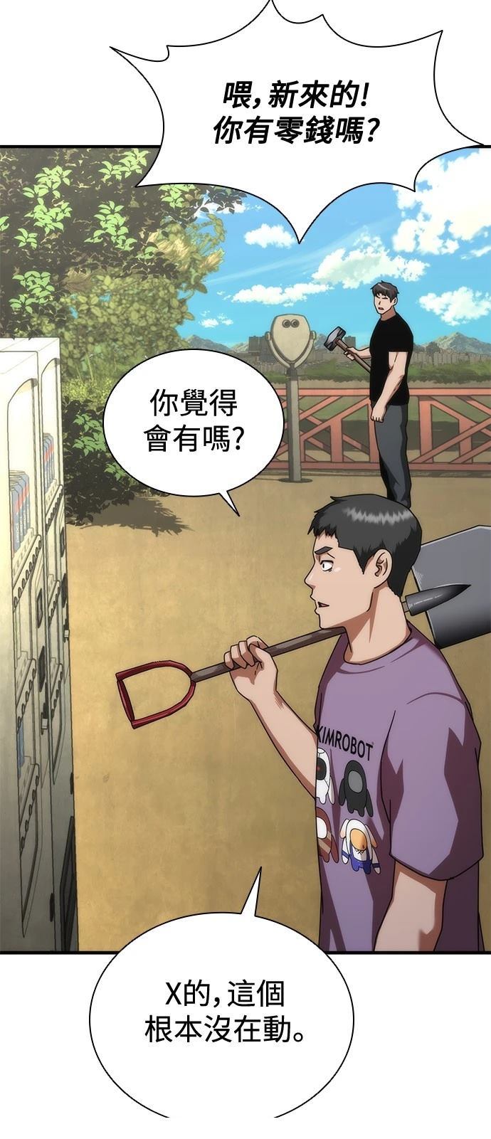 第62话43