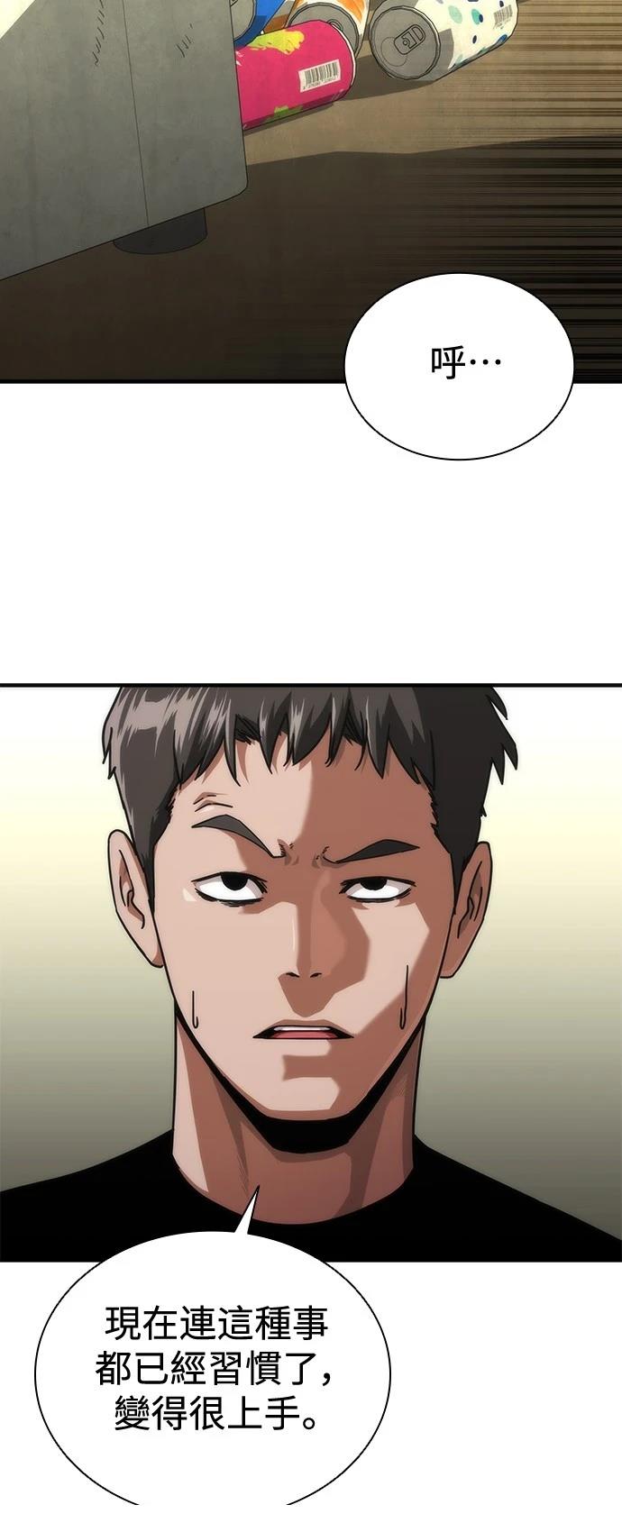 第62话47