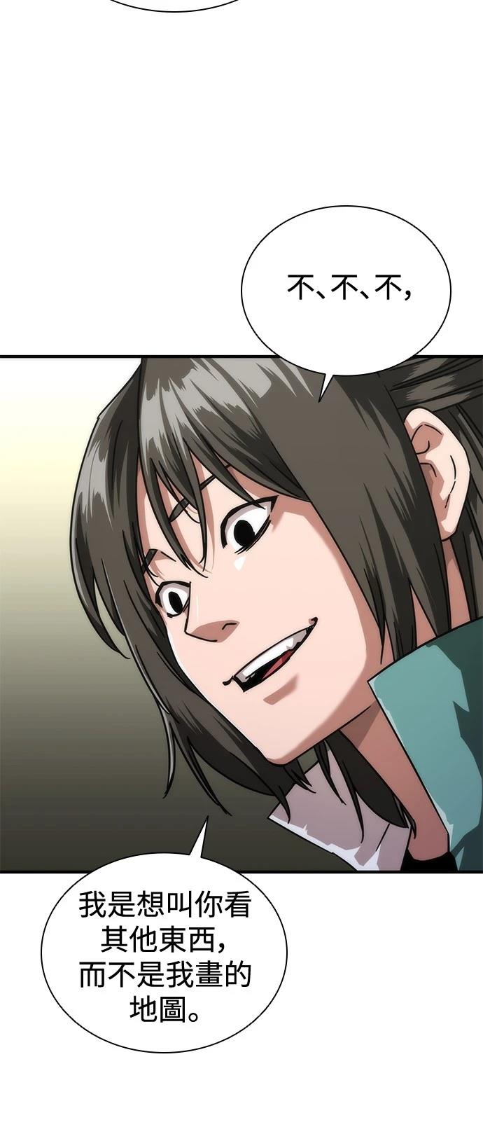 第62话50