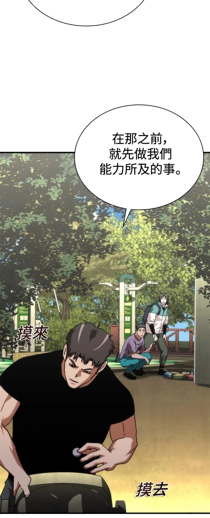 第62话60