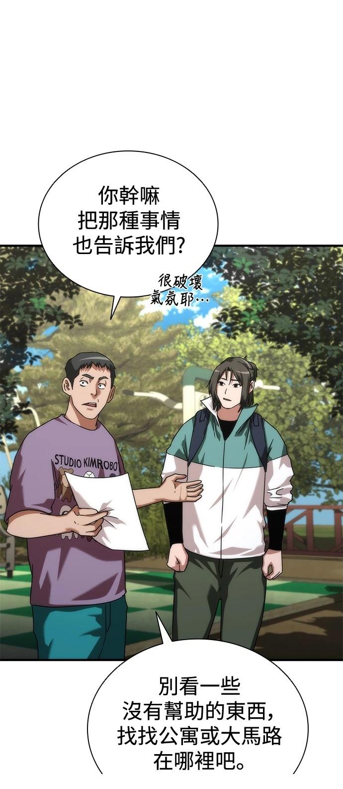 第62话64