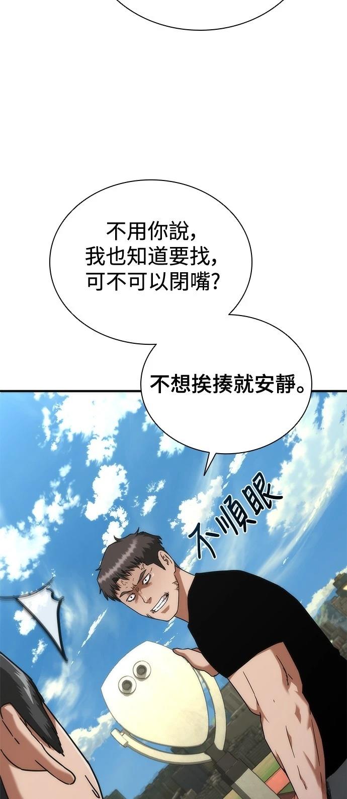 第62话65