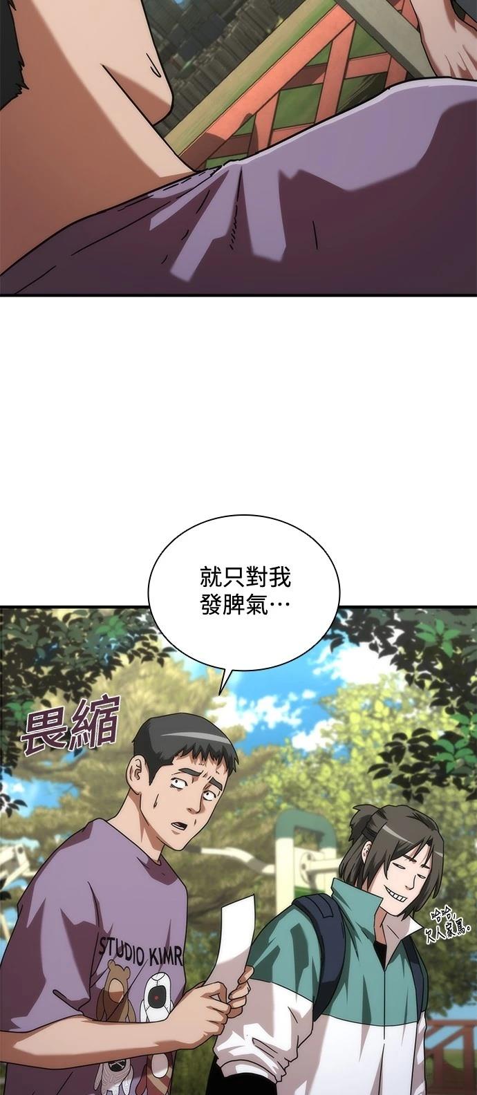第62话66