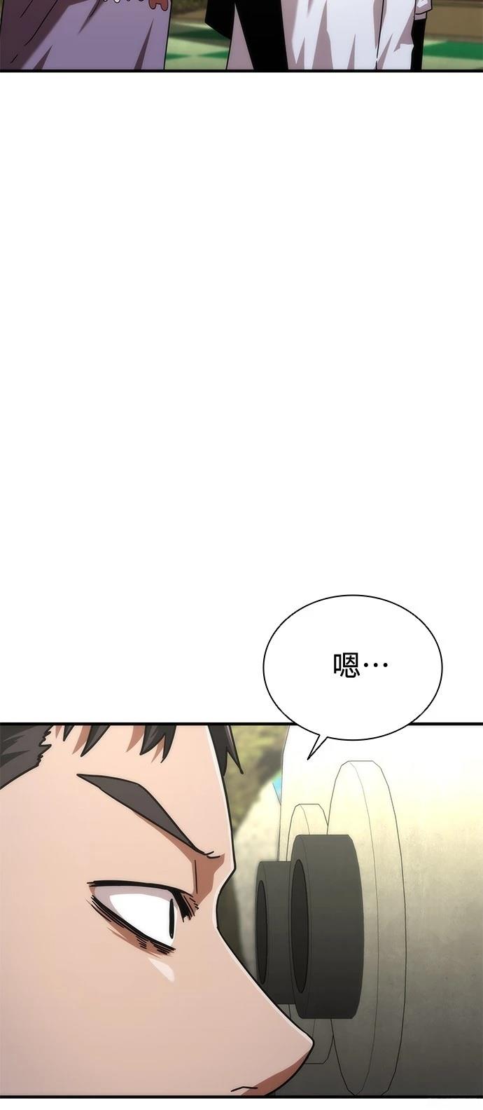 第62话67