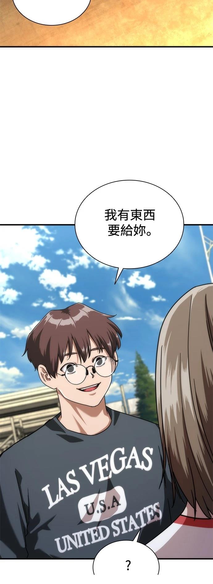 第62话74