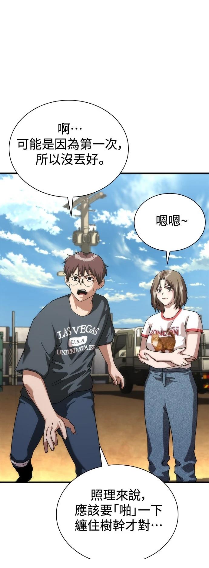 第62话80