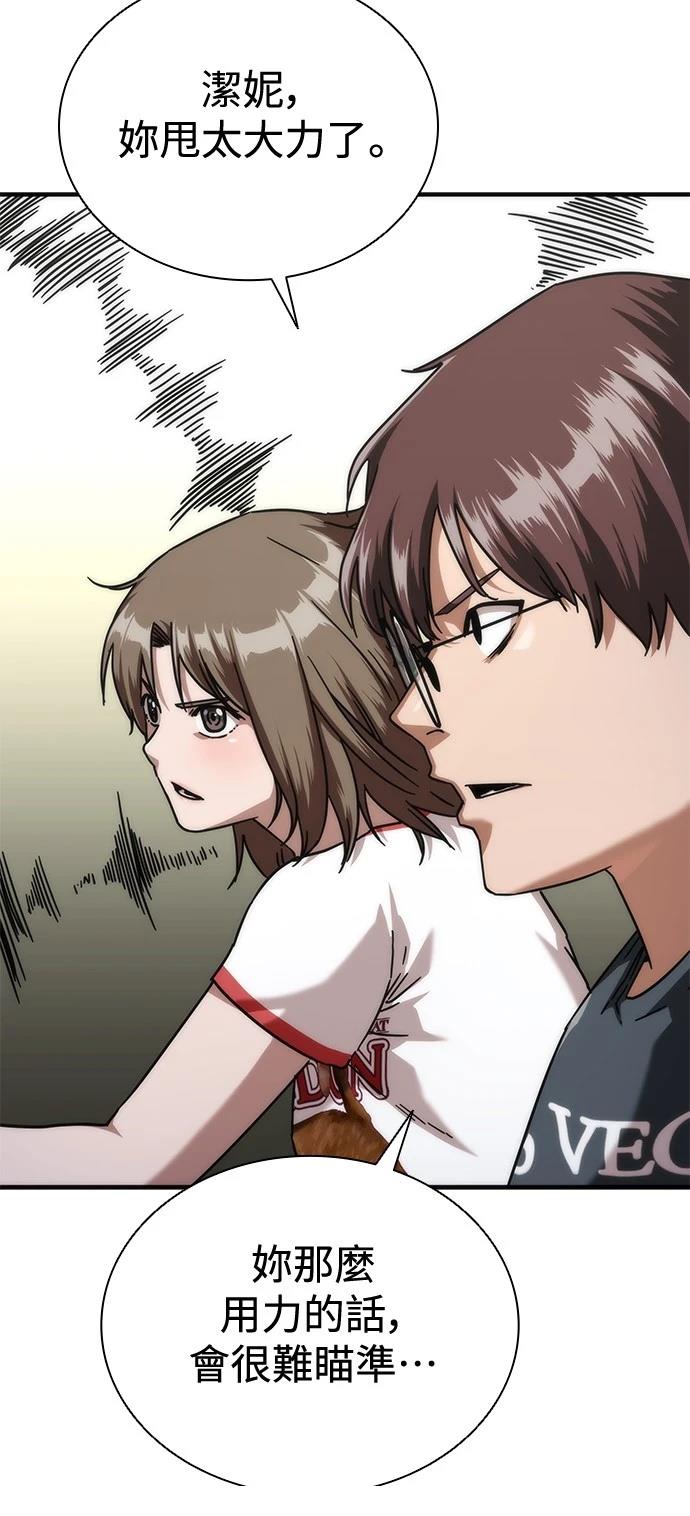 第62话84