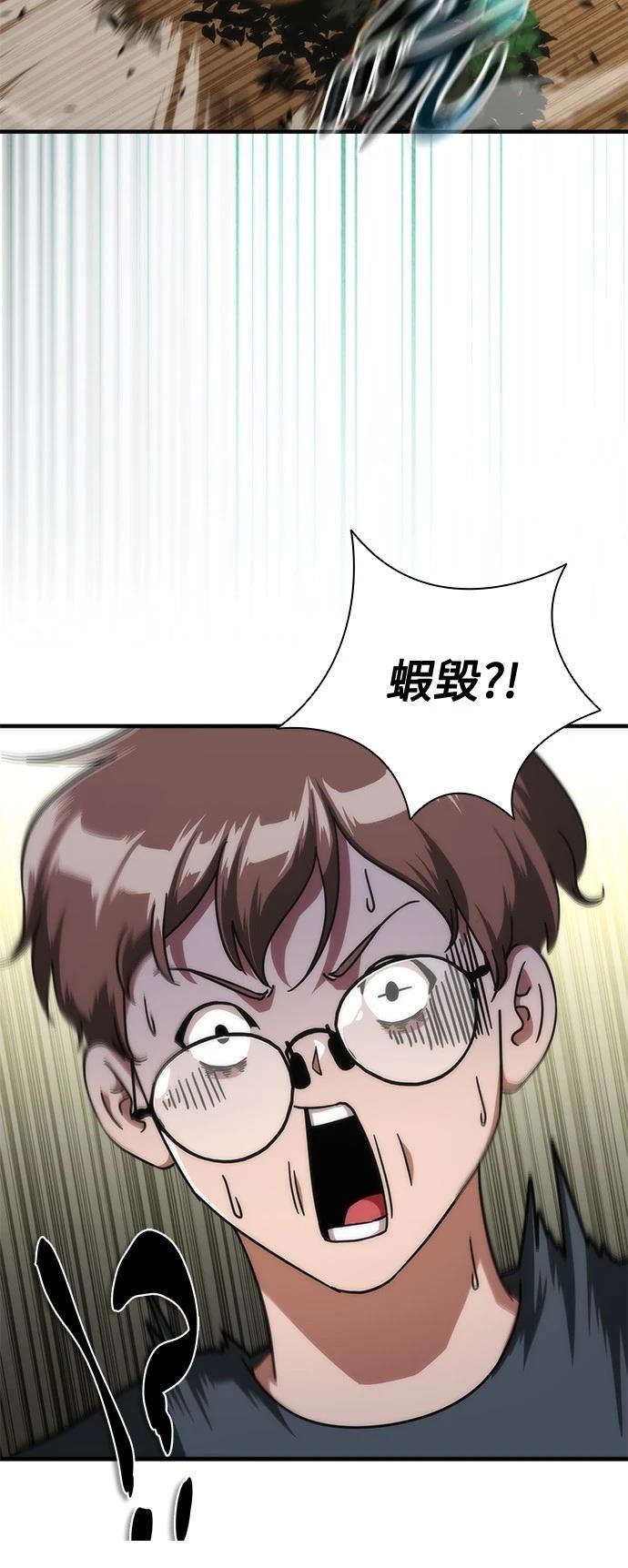 第62话87