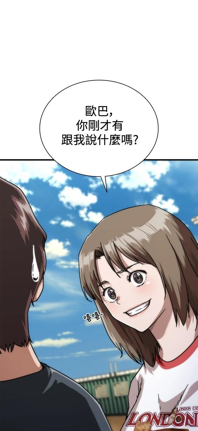 第62话88
