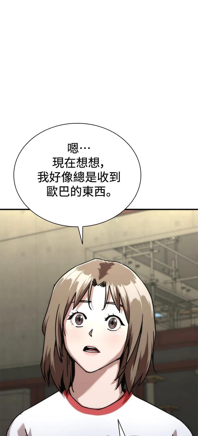 第62话94