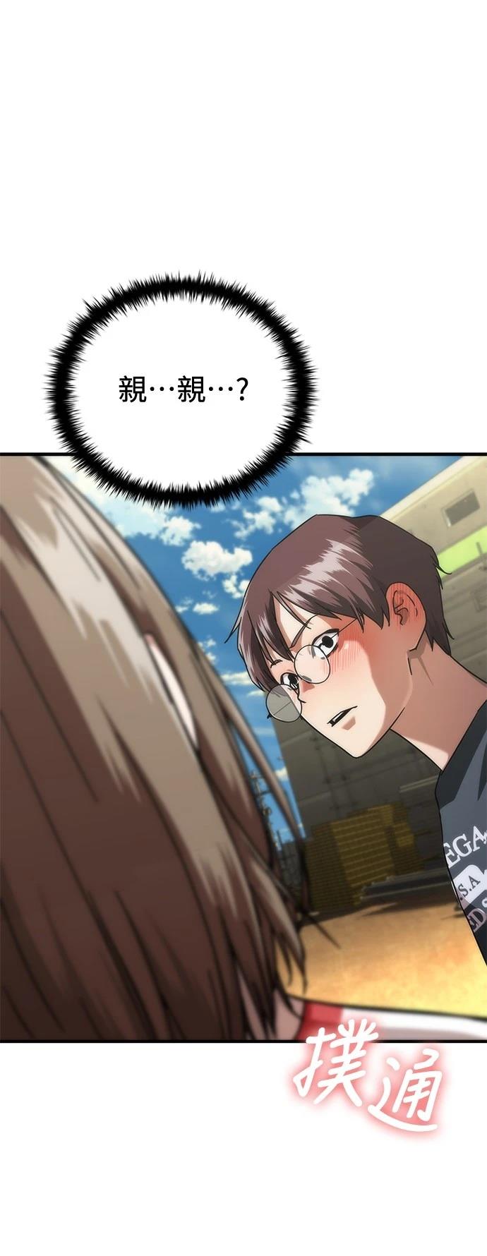 第62话97