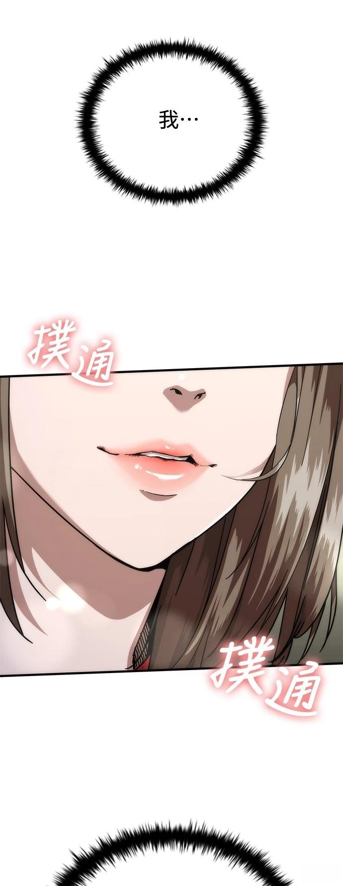 第62话98
