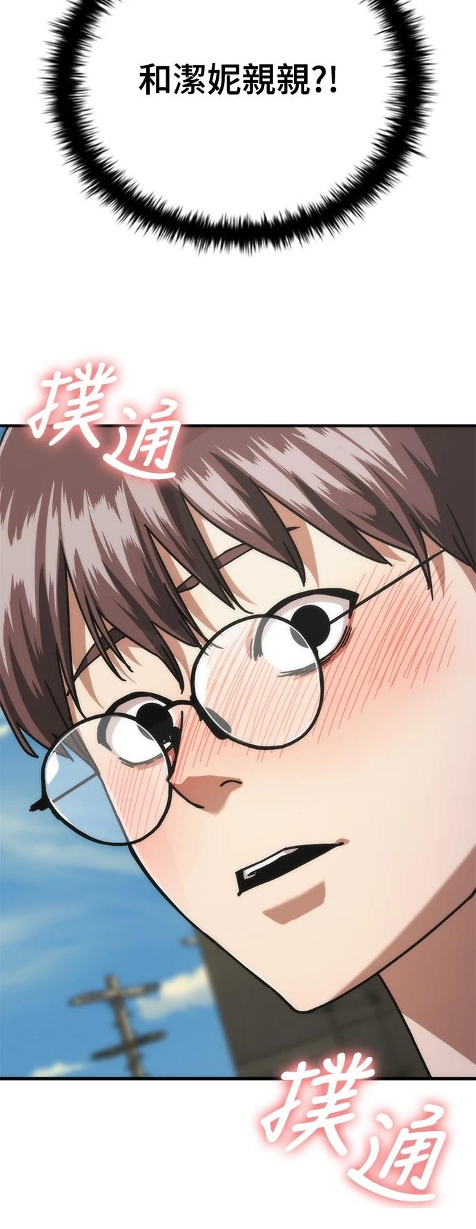 第62话99