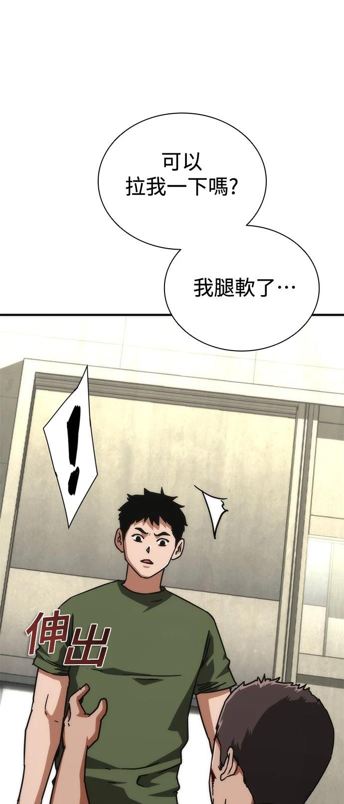 第64话10