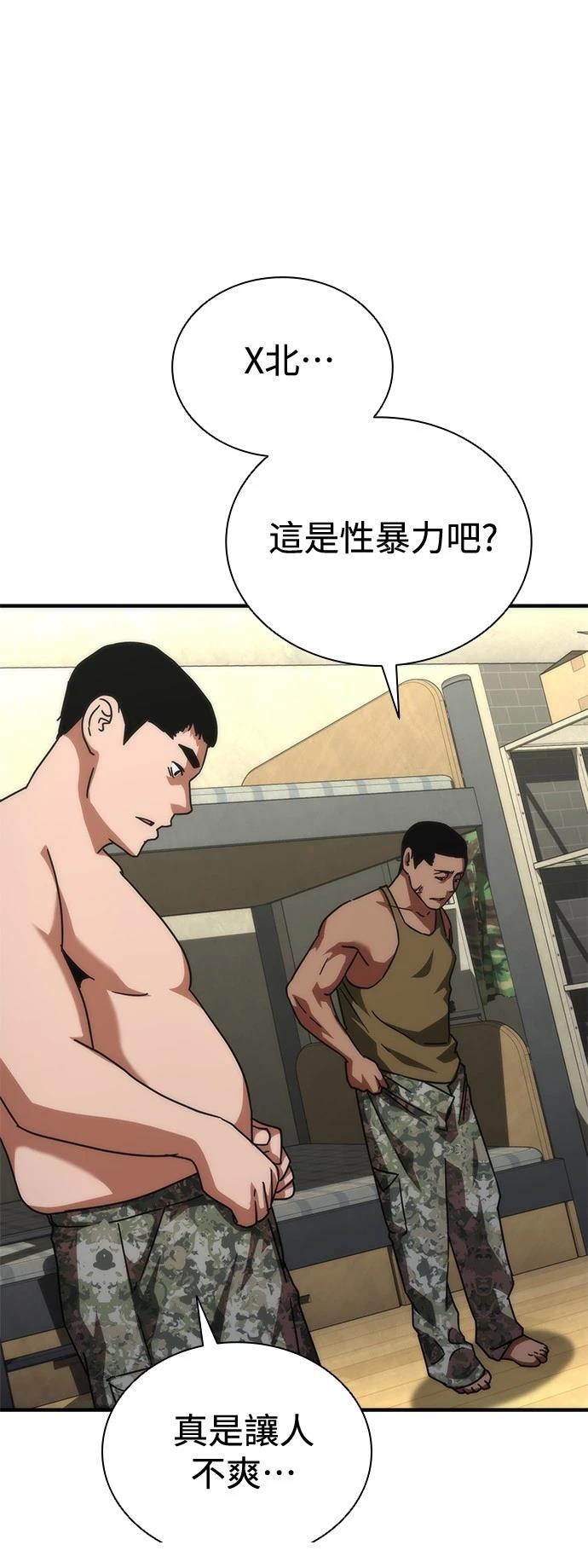 第64话100