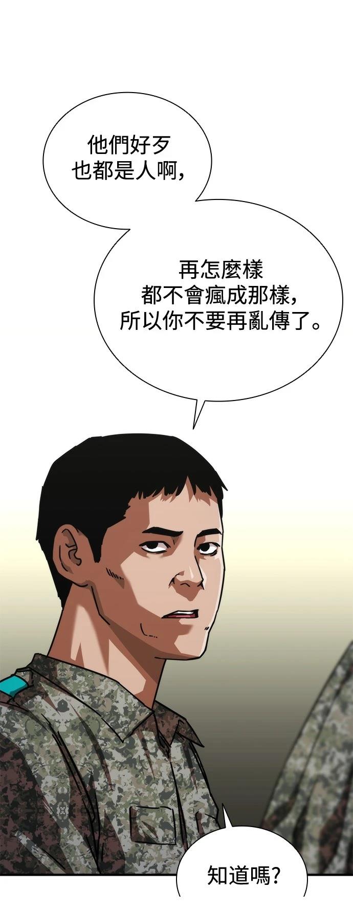 第64话109