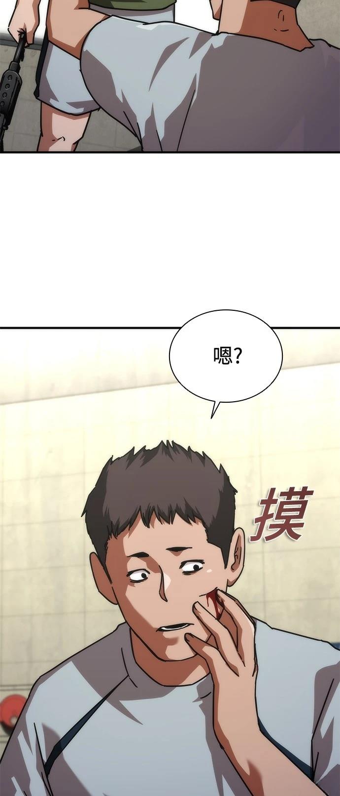 第64话11