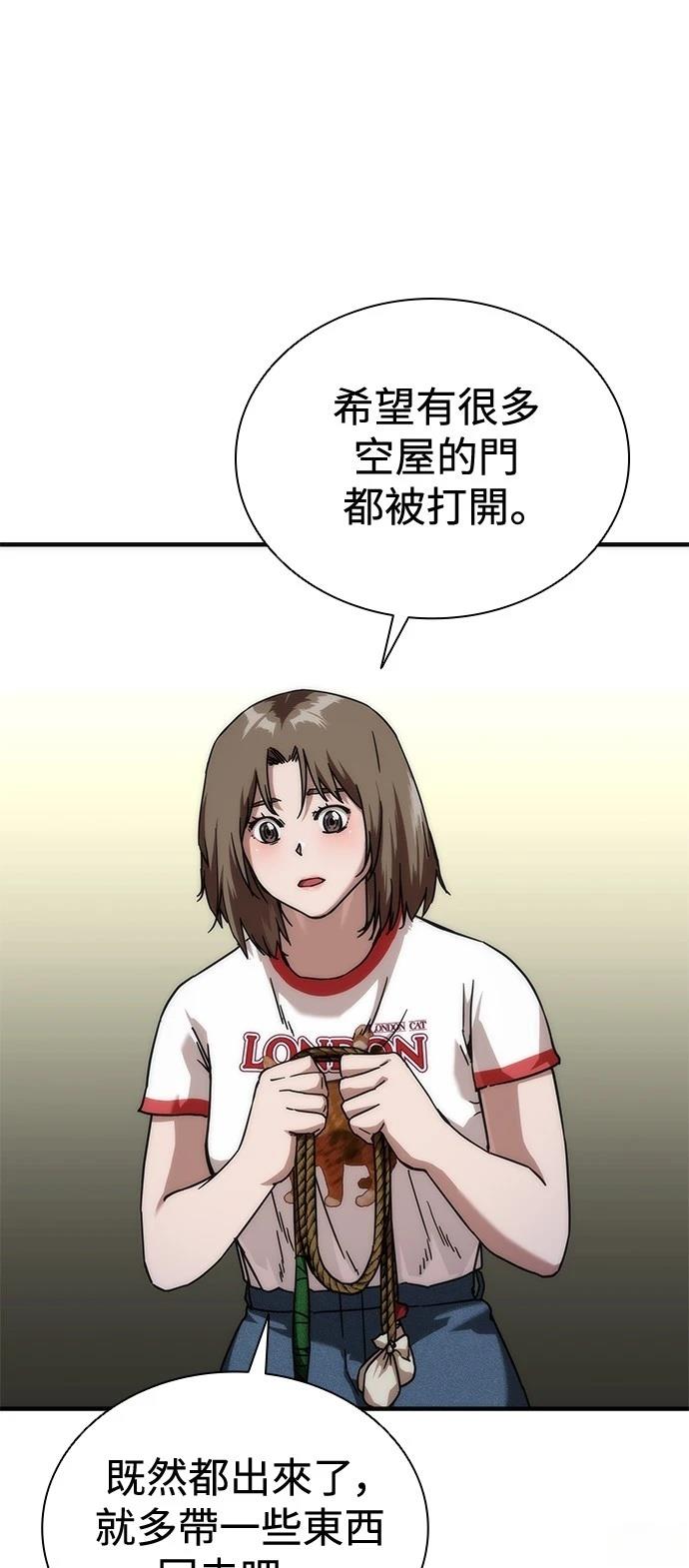 第64话116
